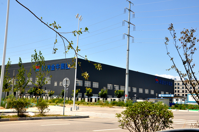 陜建金牛集團(tuán) 陜建金牛集團(tuán)