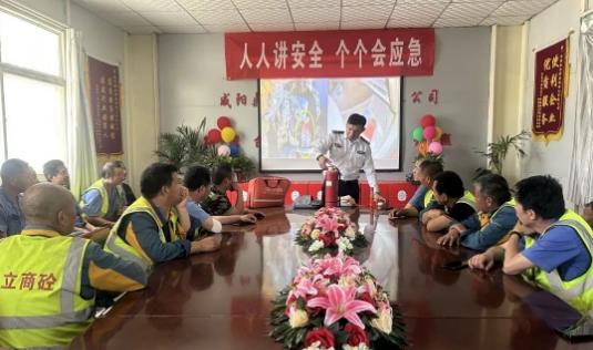公司組織開(kāi)展“ 人人講安全  個(gè)個(gè)會(huì)應(yīng)急”各項(xiàng)豐富多彩的“安全生產(chǎn)月”活動(dòng)。 公司組織開(kāi)展“ 人人講安全  個(gè)個(gè)會(huì)應(yīng)急”各項(xiàng)豐富多彩的“安全生產(chǎn)月”活動(dòng)。
